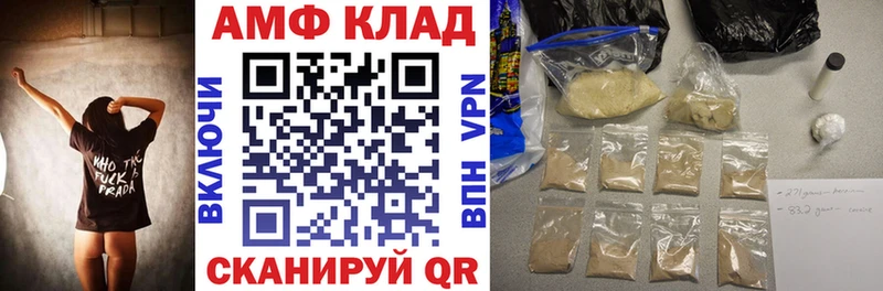 Амфетамин Розовый  Суворов 