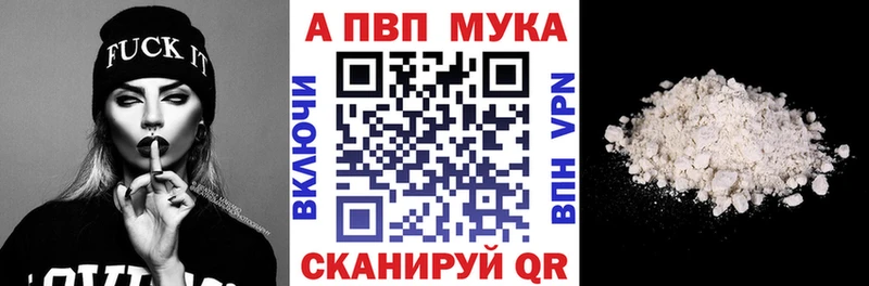 площадка формула Суворов A-PVP СК