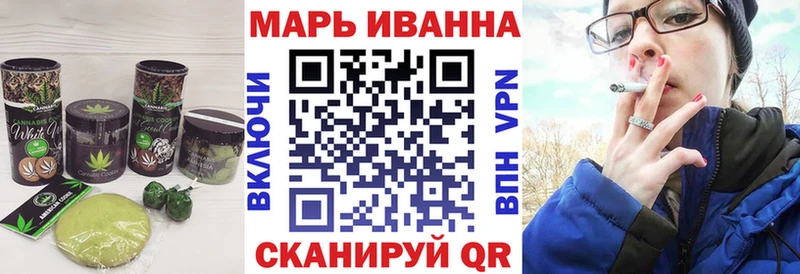 Canna-Cookies конопля Суворов