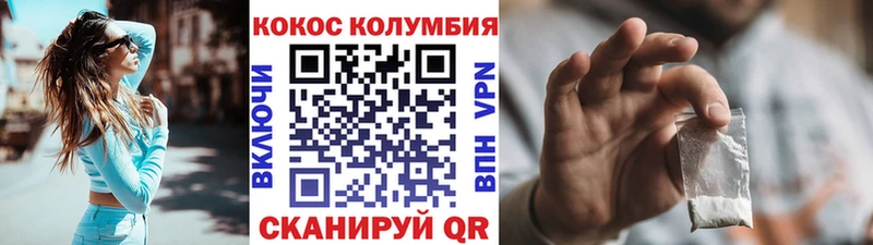 ссылка на мегу ТОР  Суворов  COCAIN 97% 