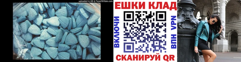 Экстази louis Vuitton  Суворов 