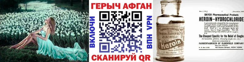 Героин VHQ  Суворов 