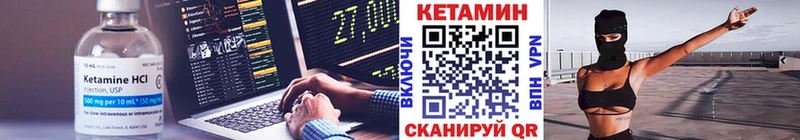 нарко площадка клад  OMG tor  Суворов  Кетамин ketamine 