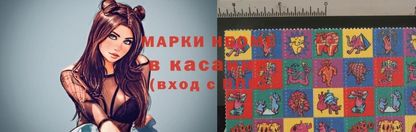 мефедрон Арсеньев