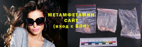 мефедрон Арсеньев