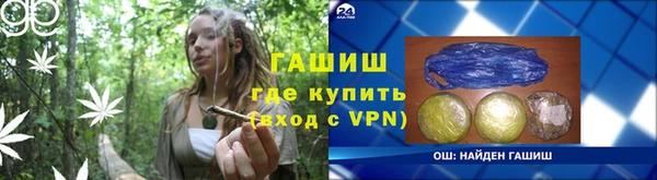 мефедрон Арсеньев