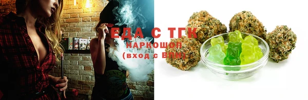 мефедрон Арсеньев