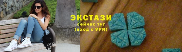 мефедрон Арсеньев