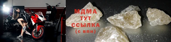 мефедрон Арсеньев