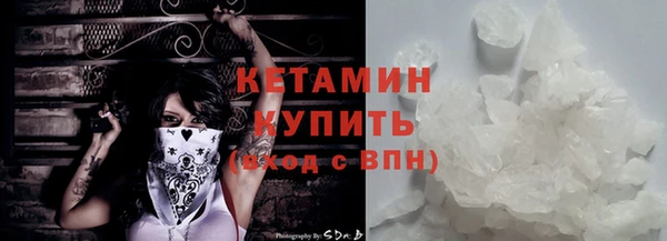 мефедрон Арсеньев