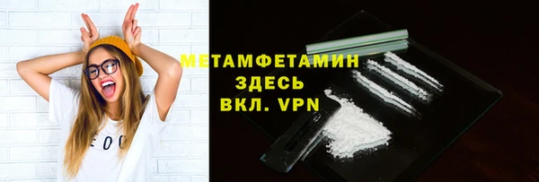 мефедрон Арсеньев