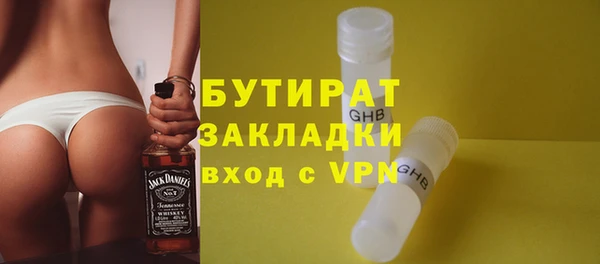 мет Аркадак