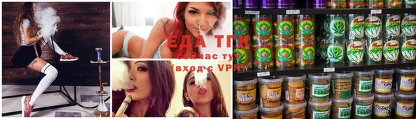 мефедрон Арсеньев