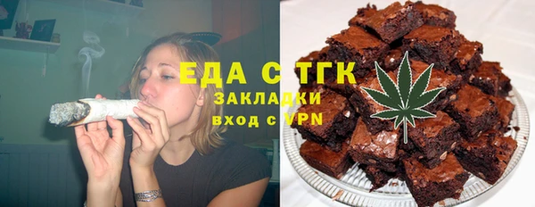 мет Аркадак