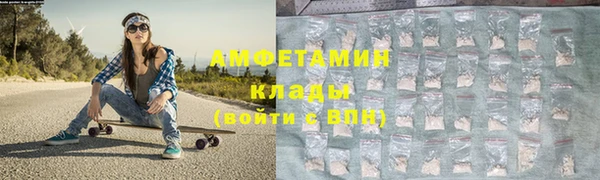 мефедрон Арсеньев