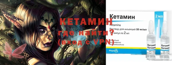 мефедрон Арсеньев