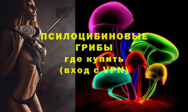 мефедрон Арсеньев