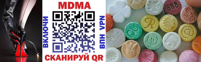 MDMA молли  купить наркотики цена  Суворов 