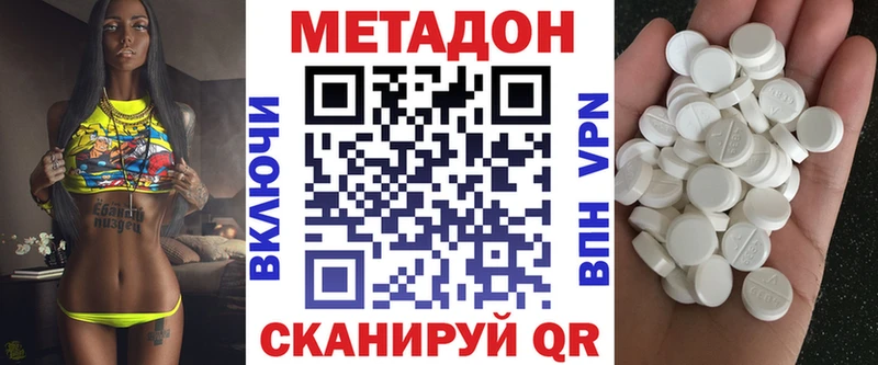 ссылка на мегу онион  купить  сайты  Суворов  Метадон белоснежный 