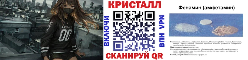 МЕТАМФЕТАМИН Декстрометамфетамин 99.9%  Суворов 