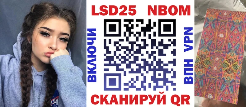 даркнет сайт  Суворов  Марки 25I-NBOMe 1500мкг 